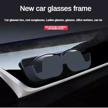 Клейкий футляр для автомобильных очков и держатель для солнцезащитных очков. Неразрушающая установка на приборную панель автомобиля. Карточка для хранения. Автомобильные аксессуары. чёрный