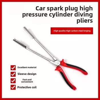 Клещи для демонтажа высоковольтных проводов и свечей зажигания с синей ручкой bag pack чёрный/красный