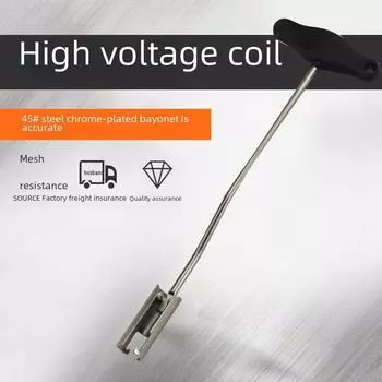 Клещи для извлечения высоковольтных проводов и катушек зажигания HT78B01