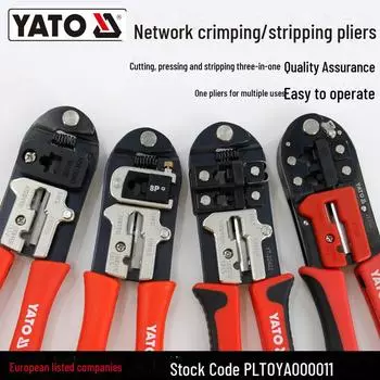 Клещи для обжима сетевых кабелей Yiertuo 3-в-1 для телефонной, компьютерной и кристальной проводки
