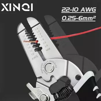 Клещи для зачистки и обжима проводов Многофункциональные щипцы для зачистки колец Электрик Инструменты для зачистки сетевого кабеля