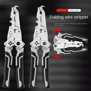 Клещи для зачистки проводов из легированной стали, складной многофункциональный инструмент для зачистки проводов, нескользящие клещи для электрика, обжимные клещи для электрика
