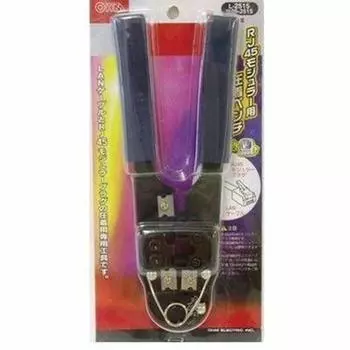 Клещи обжимные для RJ45 модульные L-2515