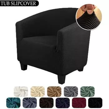 Клетчатые чехлы на клубные стулья для кресел, эластичные чехлы для дивана, съемный чехол для дивана, барной стойки, гостиной, стойки регистрации ONE PIECE