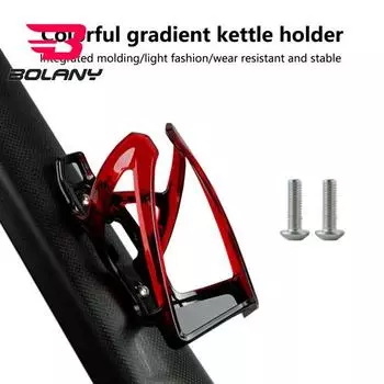 Клетка для бутылки с водой BOLANY, легкое водонепроницаемое оборудование для верховой езды, удобный держатель для бутылки с водой, велосипедное оборудование