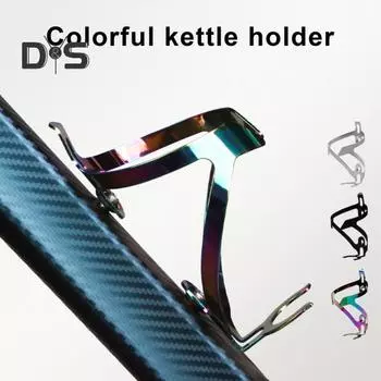 Клетка для бутылки с водой на велосипеде, легкий алюминиевый сплав, универсальный горный велосипед, дорожный горный велосипед, держатель для стакана с водой, стеллаж для хранения, велосипедные аксессуары чёрный