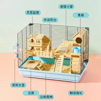 Клетка для хомяка Маленькие животные Ежики Кролик Морская свинка Двухэтажные клетки Большая вилла Качели Лестница Поставки Набор игрушек розовый