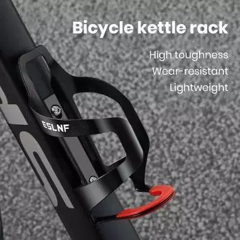 Клетка для велосипедной бутылки, держатель для хранения, сверхлегкий, нержавеющий, устойчивый к коррозии, универсальный держатель для бутылки с водой для горного и дорожного велосипеда чёрный