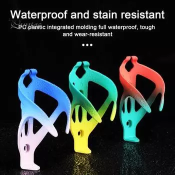 Клетка для велосипедной бутылки с водой, держатель для чашки, не легко деформируется, универсальная, простая установка, легкий держатель для бутылки с водой, клетка жёлтый/зелёный