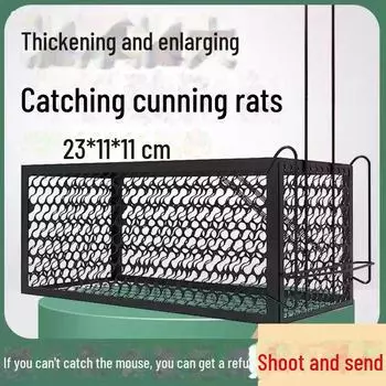 Клетка-мышеловка Advanced Black Technology 2024 года выпуска