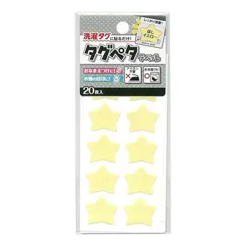 клевер (Клевер) Просто приклейте его на бирку для белья! тег peta этикетка звезда желтая 71-716