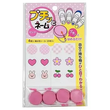 Клевер Ваш собственный ориентир! Petit name розовые 4 шт. (20 водостойких наклеек) 71-754