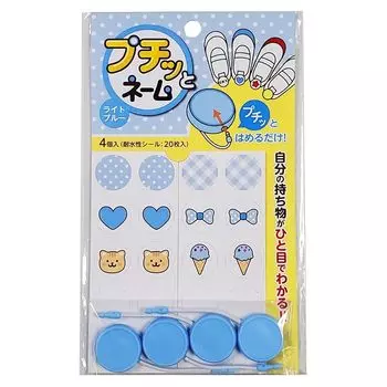 Клевер Ваш собственный ориентир! Petit name светло-голубой 4 шт. (20 водостойких наклеек) 71-755