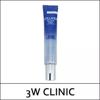 [3W Клиника] (b5) Сыворотка для глаз с коллагеном и ретинолом 30 мл