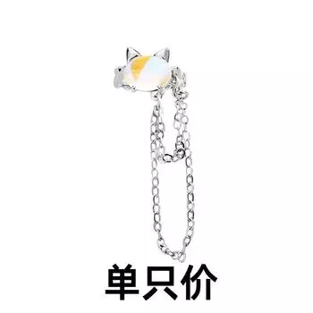 Клипса для ушей с лунным камнем в виде котенка, двухслойная длинная цепочка с бахромой, подвеска для ушей с цирконием из лавы, без пирсинга ушей, клипса для ушной косточки copper.