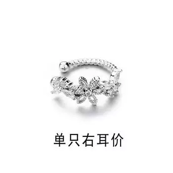 Клипса-ухо в виде полого цветка, ранняя осень, супер-сказочная, изысканная, с бриллиантами, маленькая цветочная бабочка, без отверстия для уха copper