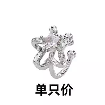 Клипсы для ушей Hollow Pentagram, без пирсинга ушей, модели Welfare, темперамент Spice Girls, индивидуальность, клипсы для ушей Super Flash Zircon Star copper (with ear plugs)