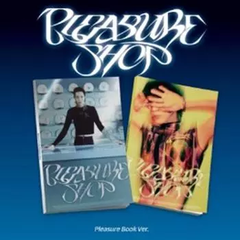 КЛЮЧ - мини 3й [МАГАЗИН УДОВОЛЬСТВИЯ] (УДОВОЛЬСТВИЕ КНИЖНАЯ ВЕРСИЯ.) 0