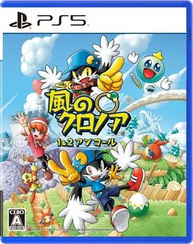 Klonoa of the Wind Encore 1&2 -PS5
