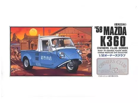 Клуб владельцев Micro Ace Mazda K360 Пластиковая модель 1/32 58 № 17