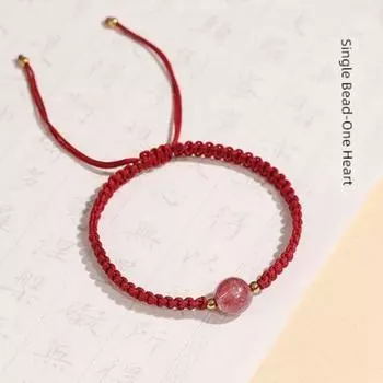 Клубничный Кварц Ванчжао Браслет из Персикового Цвета Женский Новинка Счастливый Подарок Плетеный Красный Шнурок Наручный Ремешок Счастливые Бусины Браслет на Ногу Strawberry Crystal Single Pearl Flat Bracelet