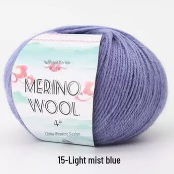 Клубок пряжи из мериносовой шерсти средней толщины для самостоятельного плетения шапок, шарфов, свитеров, пальто и детской одежды.