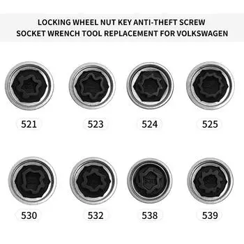 Ключ для гаек колес Volkswagen Security Master Locking 524, противоугонный торцевой ключ 524 серебряный