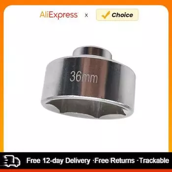 Ключ для масляного фильтра, 36 мм. Низкопрофильный торцевой инструмент на 36 мм для снятия крышки корпуса картриджа.