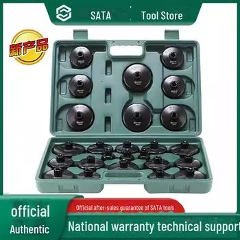 Ключ для масляного фильтра Shida 09705 — специальный инструмент для разборки автомобильного масляного фильтра 90123. 25-piece universal cap filter wrench set