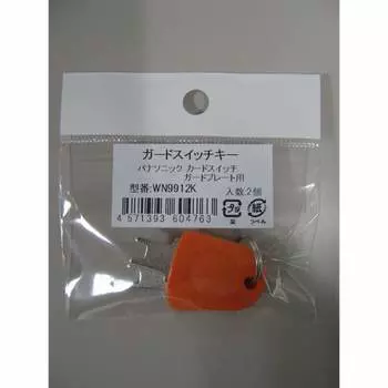 Ключ для защитной пластины Panasonic WN9912