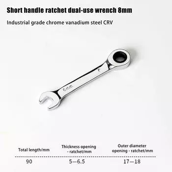 Ключ с храповым механизмом и короткой ручкой, регулируемая головка, мини-ключ с храповым механизмом, экономящий труд при ремонте автомобилей, инструмент двойного назначения