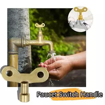 Ключи для кухонного крана, вентиляционный воздушный клапан, ключи для ретро-радиатора ванной комнаты, противоугонные ручки для переключателей подачи воды