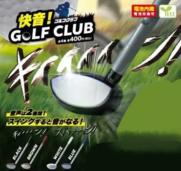 Клюшки для гольфа всех 4 типов, набор игрушек Gacha Capsule Kaione!