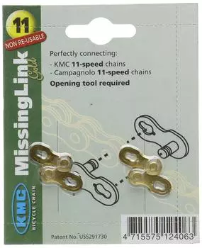 KMC KMC Missing Link for Chain TI 2 pieces (KMC) CL555/2 KMC/SH/CA11S