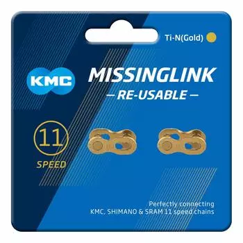 KMC Missing Link Shimano SRAM CL555R 2 комплекта многоразовые 11-скоростные золотой