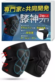 Knee Pads God Knee Knee Pads for Both Tokyo Trademark Pending Black [Physiotherapist-Supervised] [Knee Pro] Protectors, Knees, Work, GT, (M), чёрный