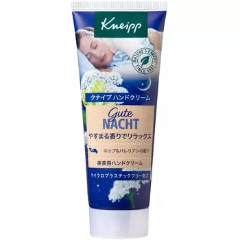 Kneipp Gutenacht Крем для рук с ароматом хмеля и валерианы 75 мл Подарочный подарок и