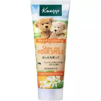 Kneipp Hand Cream Neroli Scent 75ml Gift Present