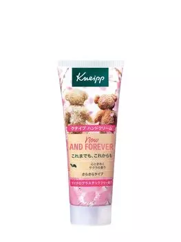 Kneipp Hand Cream Sakura Scent 75mL