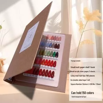 Книга-дисплей для высококачественных образцов лака для ногтей с хранилищем для накладных ногтей на разъемных листах