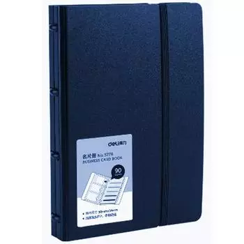 Книга для хранения визиток Deli matte PP альбомного типа