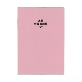 Книга для заметок Daigo, толстая, в линейку, формат A5, розовая, 10 мм, в линейку, 16 строк, комплект из 3 штук J1126 [Книги оптом]