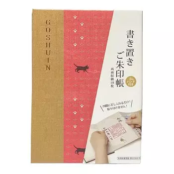 Книга Goshuin Книга Goshuin Книга Goshuin Bellows оригинальная книга Nokei 173 x 123 мм лапа (большой) (кот +)