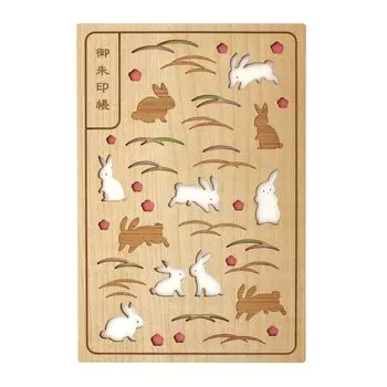 Книга Гошуин Кролик H210074RA CRU-CIAL