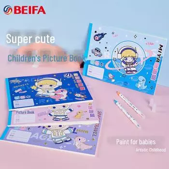 Книга-картинка Beifa A4 на катушке для школьников - милые расписанные вручную граффити и принадлежности для рисования эскизов