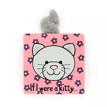 Книга-картон Jellycat, «Если бы я был...», коллекция, 6 дюймов, серая BB444CKN