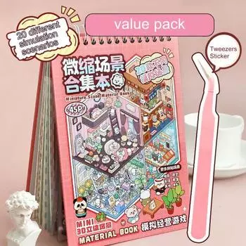 Книга-коллекция миниатюрных сцен Яркая цветная книга-коллекция миниатюрных сцен с пинцетом 3D