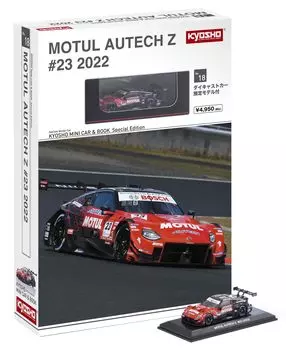 КНИГА KYOSHO MINI CAR Motul Autech Z 2022 и № 18 1/64 № 23