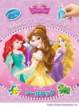 Книга Ливана Диснея Seal Dreaming Disney Princess 96685-105