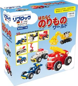 Книга Loan LiVELOCK Vehicle World Authentic Educational Block 154 детали Рабочие транспортные средства 10 типов Набор для рекомбинации